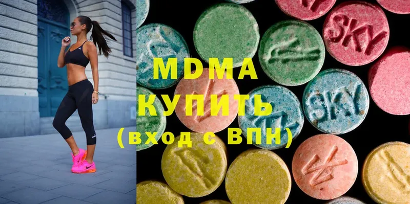 MDMA VHQ  как найти закладки  Алатырь 